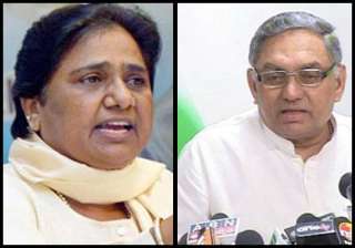 congress says mayawati is frustrated - India TV congress says mayawati is frustrated - India TV