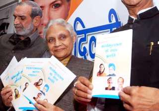 congress unveils grand 2020 vision for up - India... congress unveils grand 2020 vision for up - India...