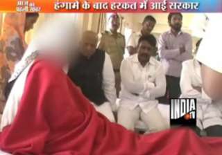 dalit woman paraded naked in maharashtra cm... dalit woman paraded naked in maharashtra cm...