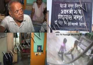 daylight robbery in east delhi - India TV daylight robbery in east delhi - India TV