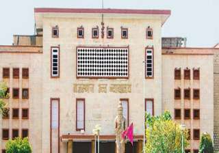 dispute over meena surname hc seeks reply from... dispute over meena surname hc seeks reply from...