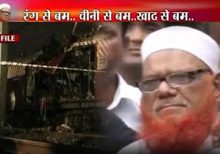 terrorist abdul karim tunda arrested by delhi... terrorist abdul karim tunda arrested by delhi...