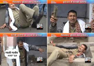 drunk jharkhand police sub inspector creates... drunk jharkhand police sub inspector creates...