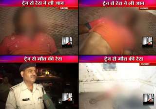drunk youths try to race with train one killed... drunk youths try to race with train one killed...