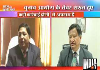 ec cracks the whip after india tv sting operation... ec cracks the whip after india tv sting operation...