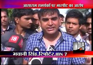 editors body condemns attack on scribes by asaram... editors body condemns attack on scribes by asaram...