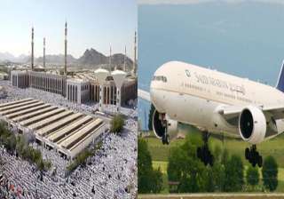 first flight for haj bound pilgrims from tamil... first flight for haj bound pilgrims from tamil...