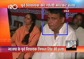former bjp mla from baghpat shot - India TV former bjp mla from baghpat shot - India TV