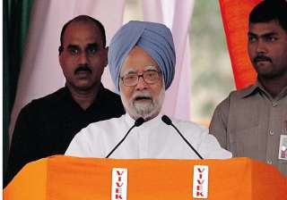 from no. 1 state punjab has fallen behind says pm... from no. 1 state punjab has fallen behind says pm...