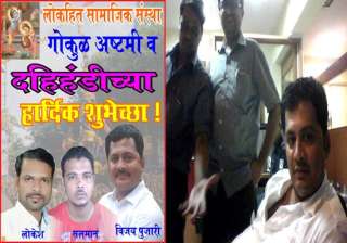 gang war outside mumbai beer bar one killed -... gang war outside mumbai beer bar one killed -...