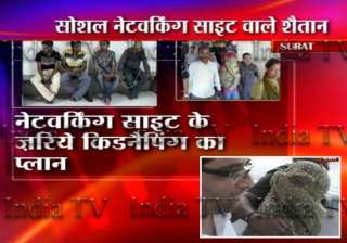 girl kidnapped by facebook friend in surat -... girl kidnapped by facebook friend in surat -...