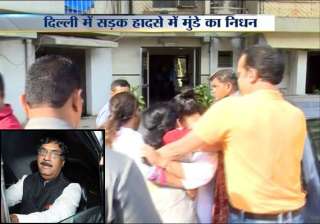 live gopinath munde s body reaches mumbai funeral... live gopinath munde s body reaches mumbai funeral...