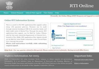 govt launches portal to file rti applications... govt launches portal to file rti applications...
