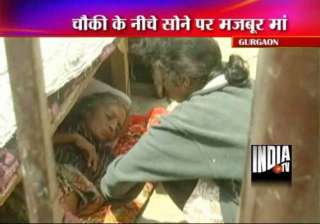 gurgaon man forces his mother sister to stay... gurgaon man forces his mother sister to stay...