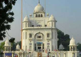 gurudwara management committee to run specialised... gurudwara management committee to run specialised...