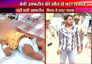 hang afreen s father demand bangalore muslim... hang afreen s father demand bangalore muslim...