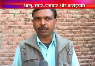 haryana vegetable cart vendor wins rs 1 crore... haryana vegetable cart vendor wins rs 1 crore...