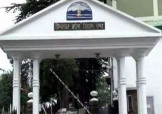 himachal pradesh assembly to celebrate golden... himachal pradesh assembly to celebrate golden...
