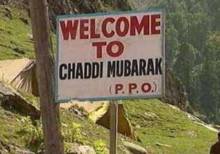 holy chhadi mubarak leaves for amarnath cave -... holy chhadi mubarak leaves for amarnath cave -...