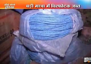 huge quantity of explosives seized in thane -... huge quantity of explosives seized in thane -...