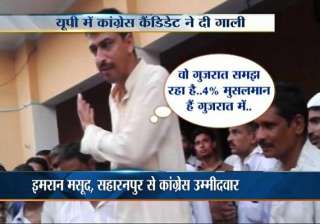 imran masood threatens to chop narendra modi -... imran masood threatens to chop narendra modi -...