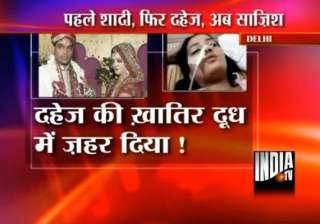 in laws forced poonam to drink milk laced with... in laws forced poonam to drink milk laced with...