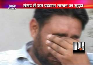 india tv effect family of athlete who beat milkha... india tv effect family of athlete who beat milkha...