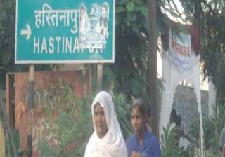 hastinapur sanctuary land grab 14 accused denied... hastinapur sanctuary land grab 14 accused denied...