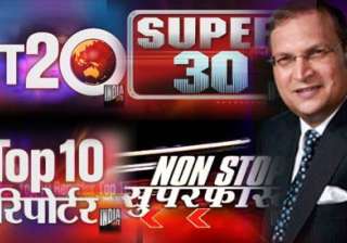 india tv zooms to no 1 among all indian news... india tv zooms to no 1 among all indian news...