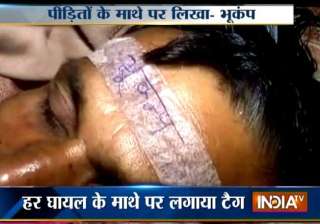 bihar hospital pastes bhukamp sticker on forehead... bihar hospital pastes bhukamp sticker on forehead...