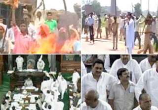 parliament proceedings disrupted over aligarh... parliament proceedings disrupted over aligarh...