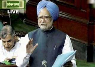 cabinet clears nuclear liability bill - India TV cabinet clears nuclear liability bill - India TV