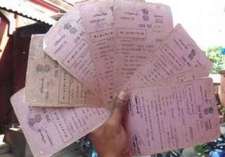 women empowerment madhya pradesh to issue ration... women empowerment madhya pradesh to issue ration...