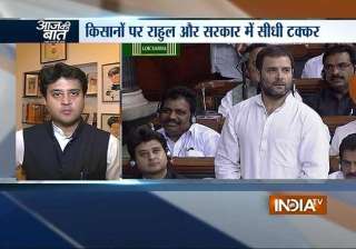 aaj ki baat make in india is anti farmer says... aaj ki baat make in india is anti farmer says...
