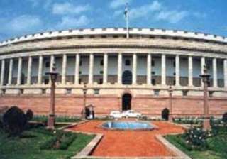 bill in ls for three fold hike in mps salaries -... bill in ls for three fold hike in mps salaries -...