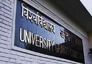 hrd panel recommends scrapping of ugc - India TV hrd panel recommends scrapping of ugc - India TV