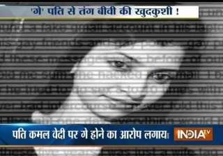 5 last messages of aiims lady doctor who could... 5 last messages of aiims lady doctor who could...