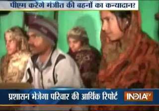 bulandshahr pmo offers a helping hand to a poor... bulandshahr pmo offers a helping hand to a poor...