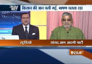 aaj ki baat kisan rally should have been stopped... aaj ki baat kisan rally should have been stopped...