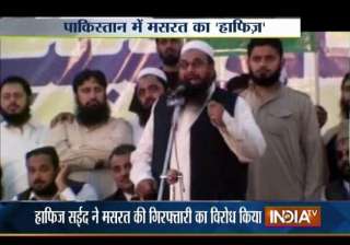 hafiz saeed comes in support of masarat alam -... hafiz saeed comes in support of masarat alam -...
