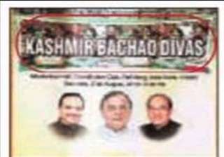 bjp uses fake picture in kashmir banner - India TV bjp uses fake picture in kashmir banner - India TV