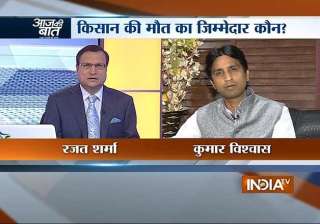 aaj ki baat failed to assess the seriousness of... aaj ki baat failed to assess the seriousness of...