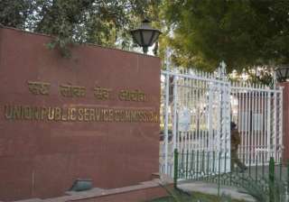 civil services exam candidates asked to download... civil services exam candidates asked to download...