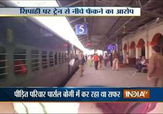 rpf jawan throws woman out of running train in... rpf jawan throws woman out of running train in...
