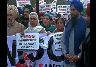hsgmc demands ban on messenger of god to protest... hsgmc demands ban on messenger of god to protest...