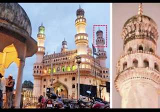 parts of charminar fall after downpour - India TV parts of charminar fall after downpour - India TV