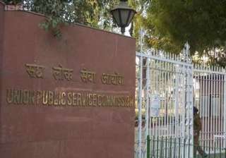 upsc declares civil services main examination... upsc declares civil services main examination...