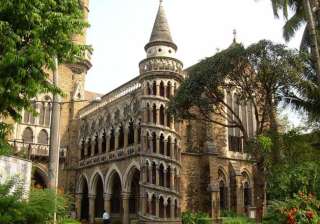mumbai to be branded science city - India TV mumbai to be branded science city - India TV