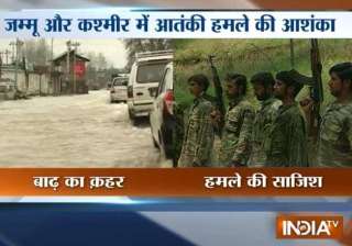 ib warns of terror attack at poonch district jail... ib warns of terror attack at poonch district jail...