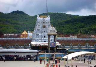pilgrims offer rs 832 crore to tirumala temple in... pilgrims offer rs 832 crore to tirumala temple in...